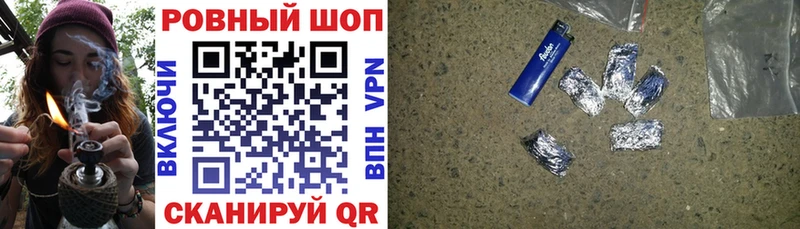 Магазин наркотиков Владикавказ ГАШ  АМФЕТАМИН  APVP  Меф  NBOMe  МАРИХУАНА 