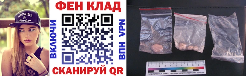 АМФЕТАМИН VHQ  Владикавказ 