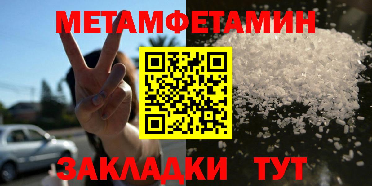 АМФ 98% Владикавказ