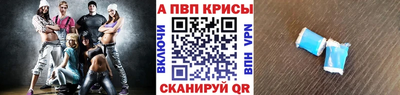 A PVP VHQ Владикавказ