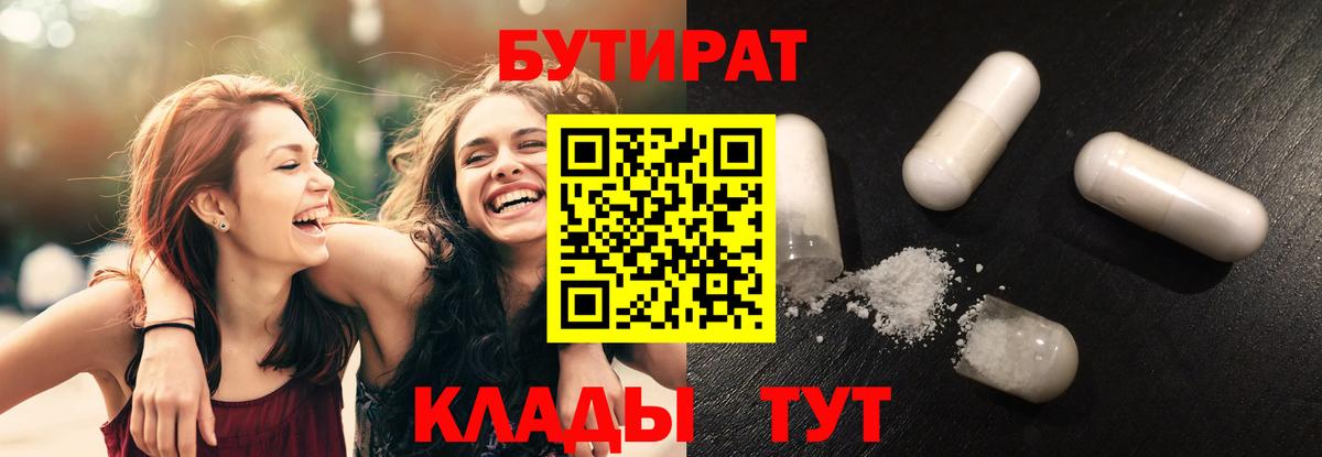 NBOMe  Владикавказ  Где найти наркотики?  Вход с VPN  Гашиш  Меф   Кокаин  МАРИХУАНА 