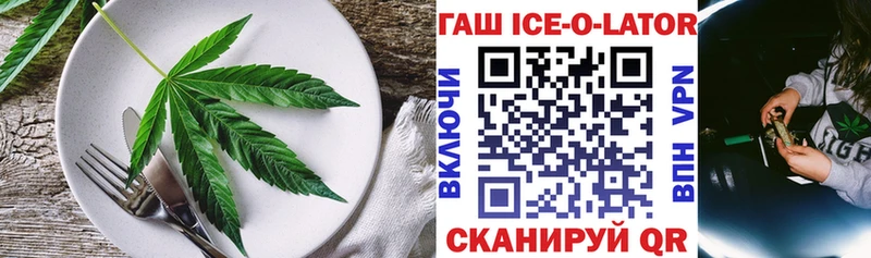 Печенье с ТГК марихуана  Владикавказ 