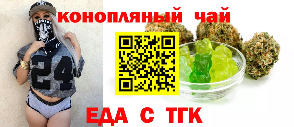 Canna-Cookies марихуана  Вход с VPN  Владикавказ 