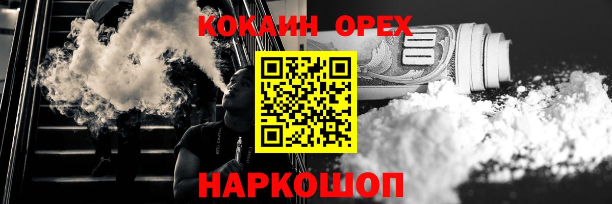 COCAIN Перу  КОКАИН Эквадор  Владикавказ  Вход с VPN 