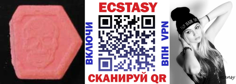 мега ССЫЛКА Владикавказ Экстази 250 мг