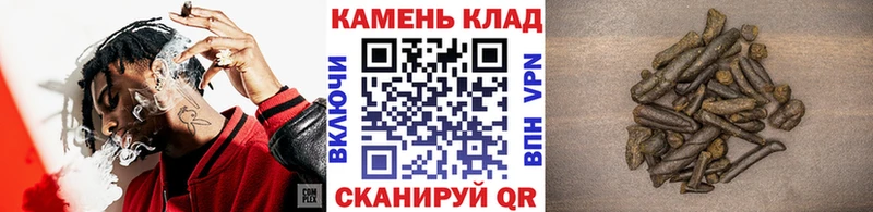 ГАШИШ Cannabis  цены   гидра tor  Владикавказ 