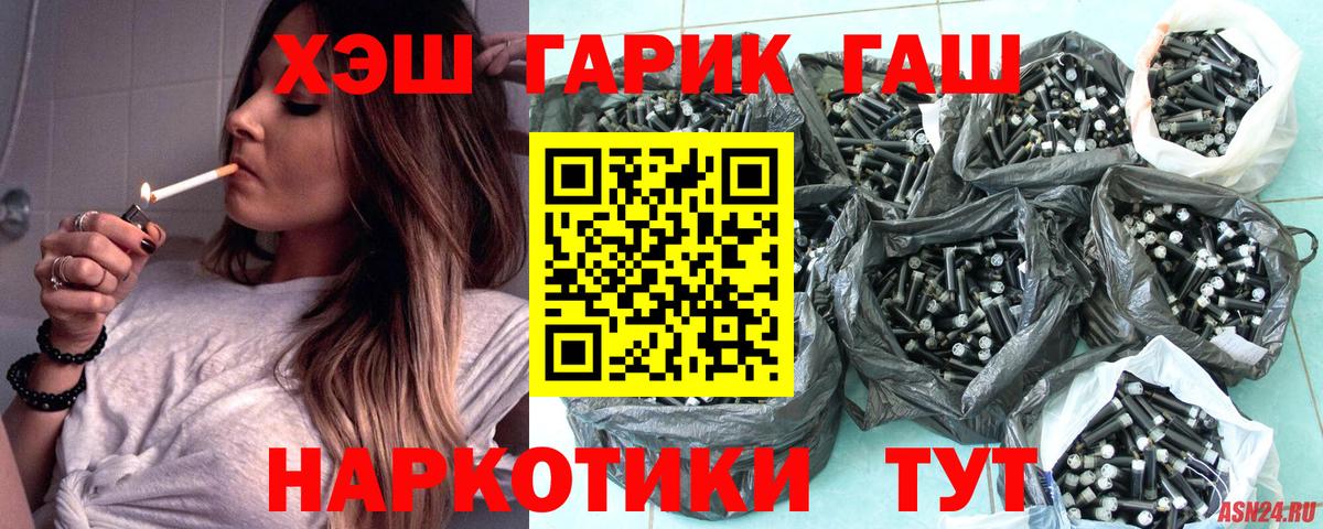 Гашиш hashish  ГАШИШ  Владикавказ  Вход с VPN 