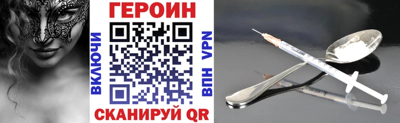 закладки  Владикавказ  ГЕРОИН VHQ 