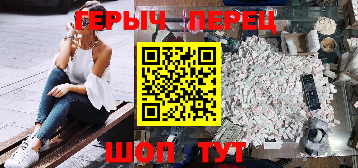 Героин  Героин гречка  Вход с VPN  Владикавказ 