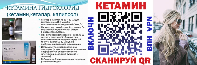 гидра зеркало  хочу наркоту  Владикавказ  КЕТАМИН VHQ 