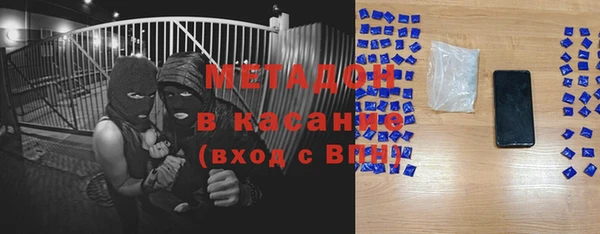 тгк Абинск