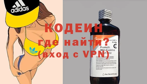 гидропоника Абаза