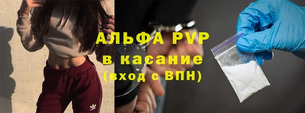 гидропоника Абаза