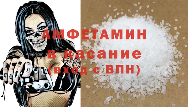 тгк Абинск