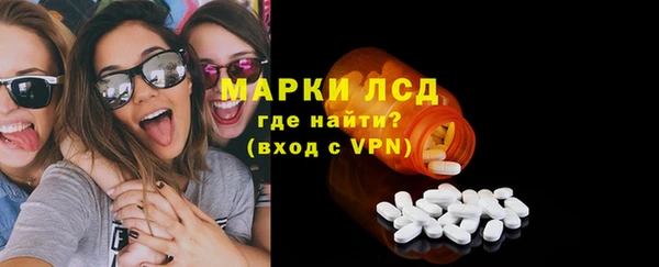 тгк Абинск