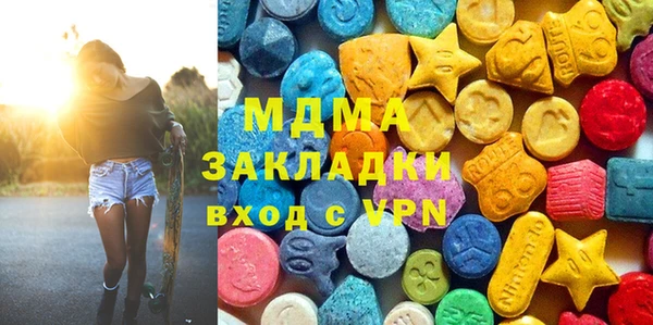 гидропоника Абаза
