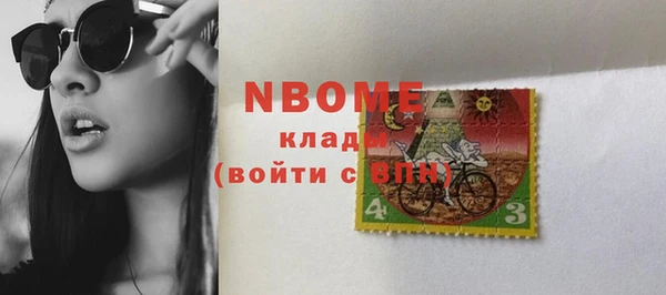 тгк Абинск