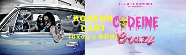 тгк Абинск
