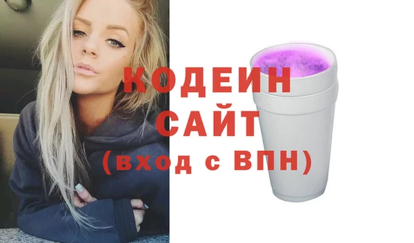 гидропоника Абаза