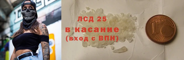 тгк Абинск