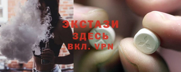 круглые Абдулино