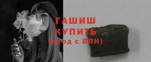 тгк Абинск