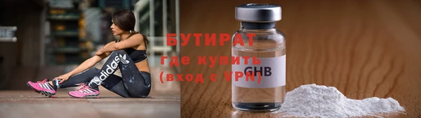 гидропоника Абаза