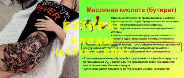 круглые Абдулино