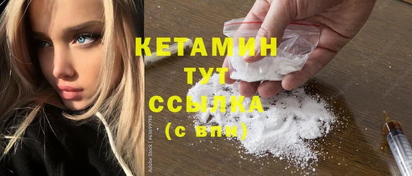 тгк Абинск
