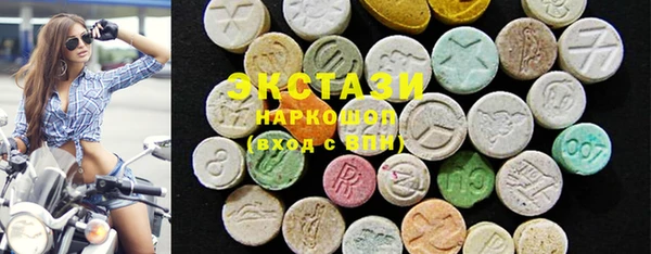 тгк Абинск
