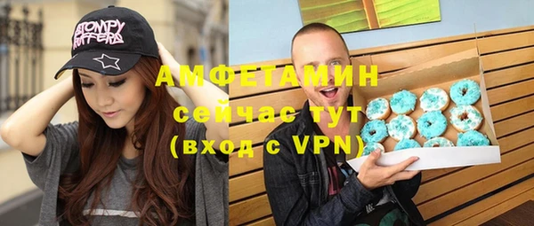 тгк Абинск