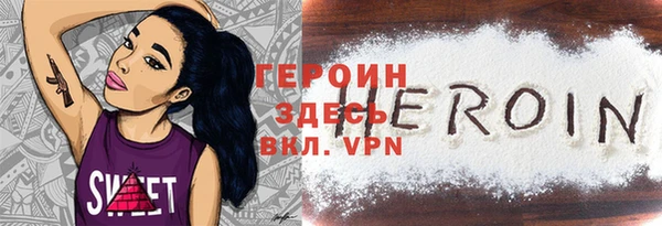 гидропоника Абаза