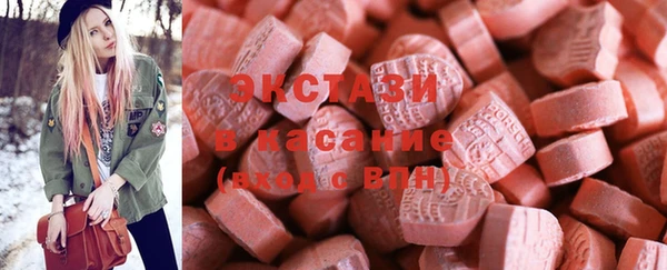 круглые Абдулино