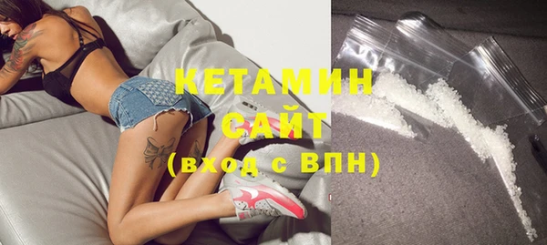 гидропоника Абаза