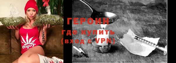 гидропоника Абаза