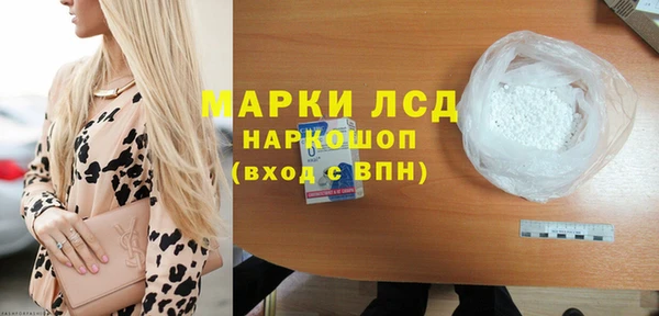 гидропоника Абаза