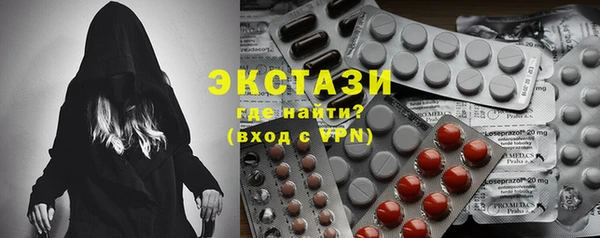 гидропоника Абаза