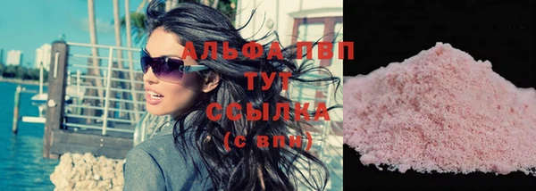 тгк Абинск