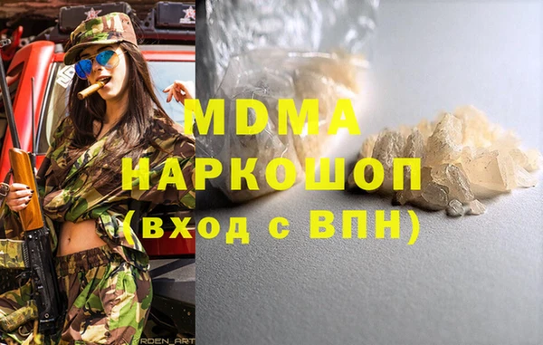 круглые Абдулино