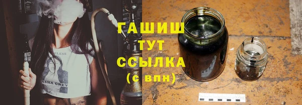 гидропоника Абаза