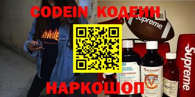 альфа пвп VHQ Апрелевка