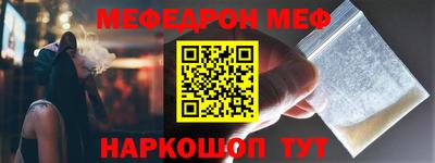 альфа пвп VHQ Апрелевка