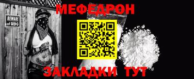 mix Аргун