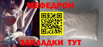 mix Аргун