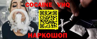 альфа пвп VHQ Апрелевка