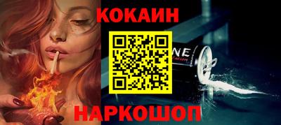 мефедрон мука Апшеронск