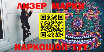 мефедрон мука Апшеронск