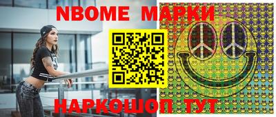 мефедрон мука Апшеронск