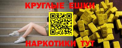 альфа пвп VHQ Апрелевка