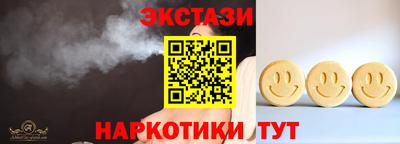 альфа пвп VHQ Апрелевка